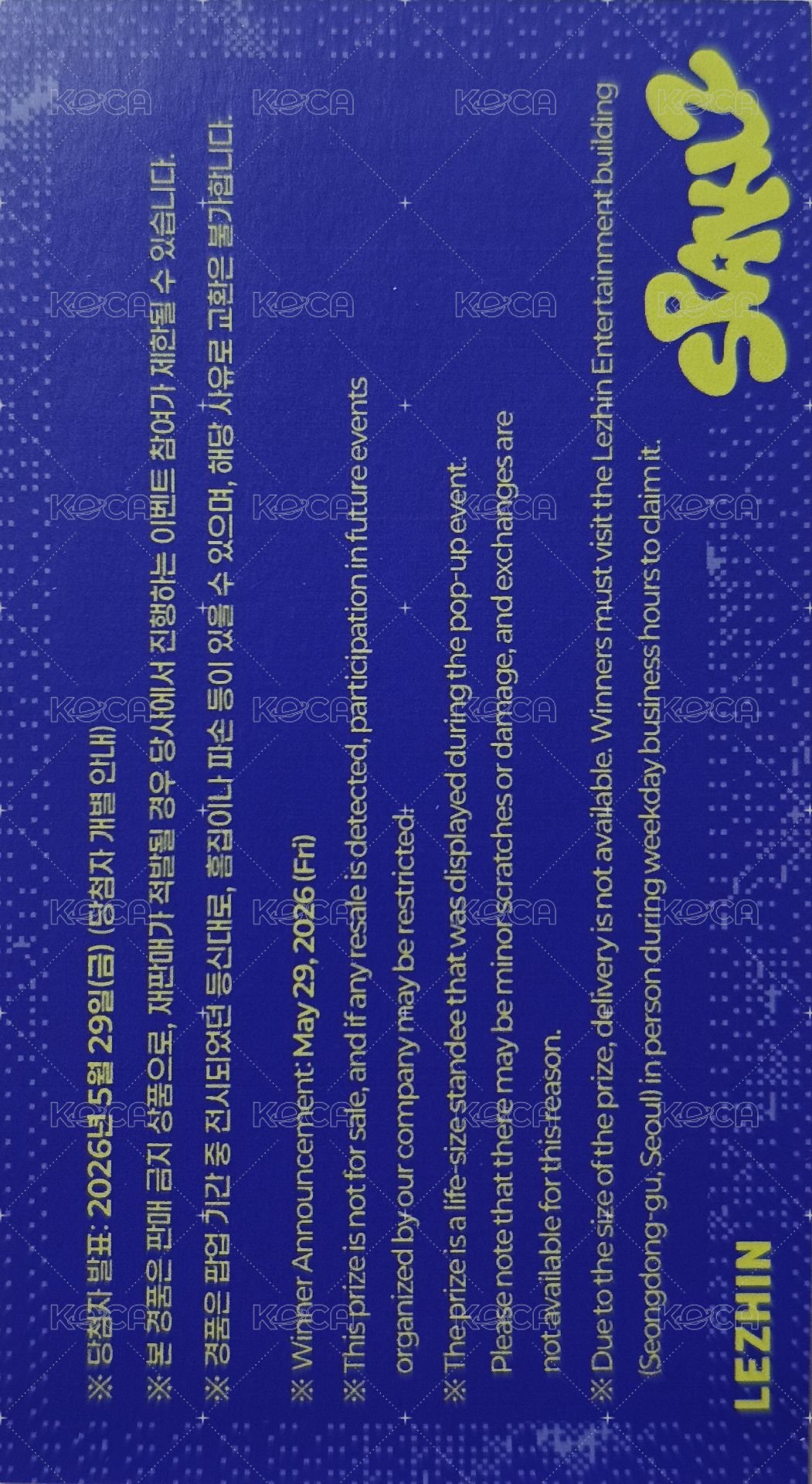 2026 SPAKLZ 韓國限定 抽選卡  背面