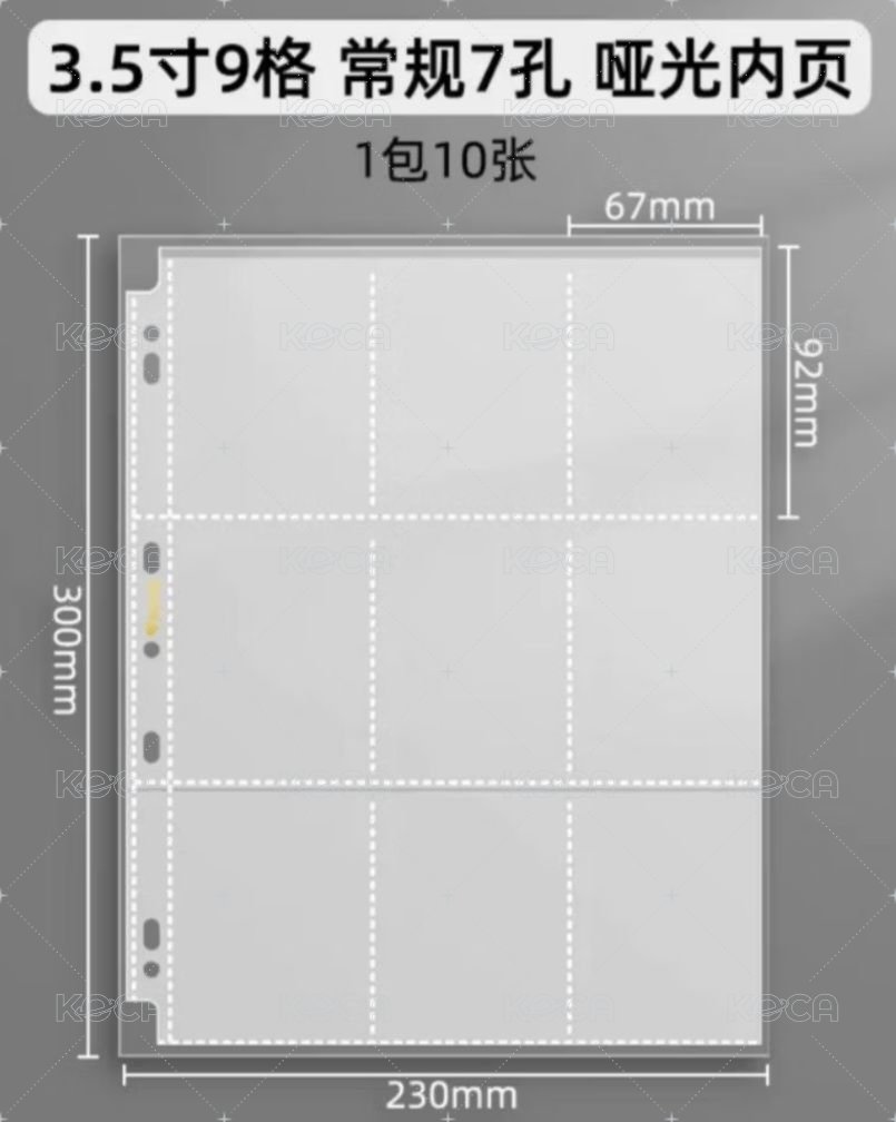 9宮格 啞光3.5吋  二手9成新共20張內頁