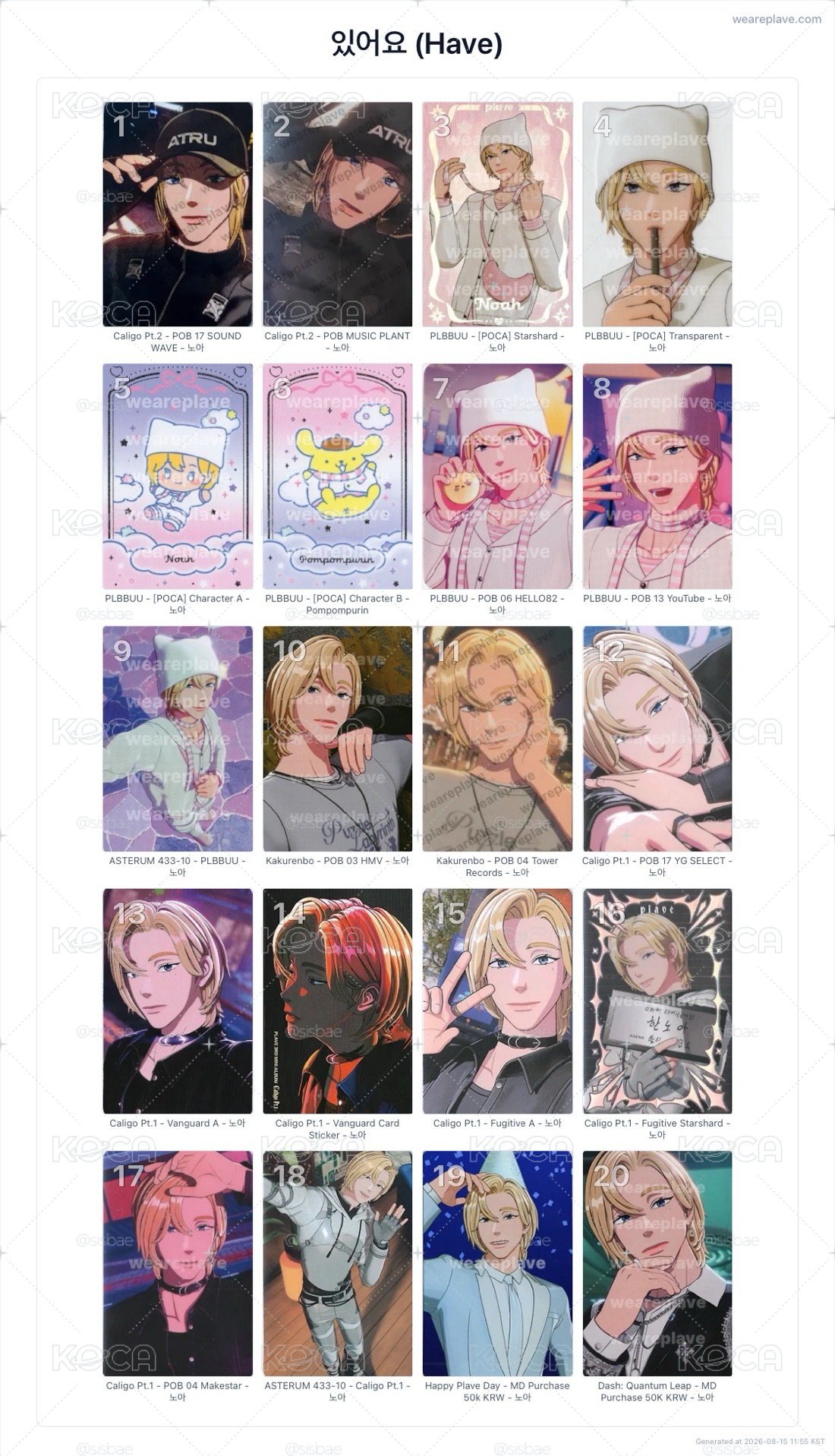 Plave 諾亞💜小卡、海報、貼紙專區