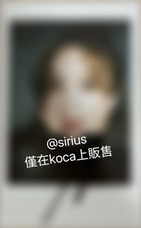 正規二 sr 未公開 / 抽選拍立得 