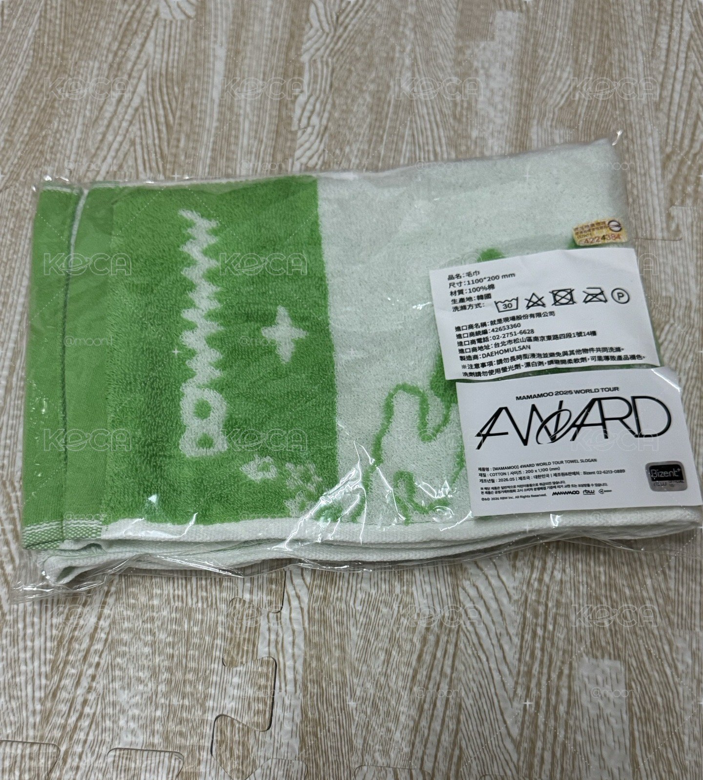 2026 WORLD TOUR [4WARD] 毛巾 