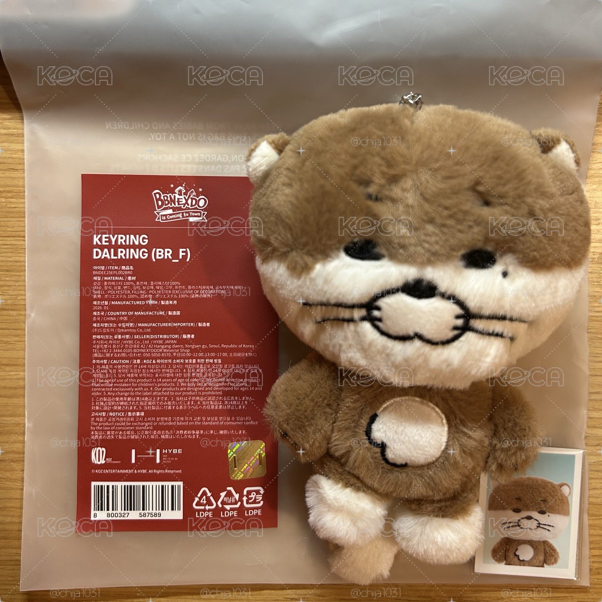 BBNEXDO 二代原皮DALRING