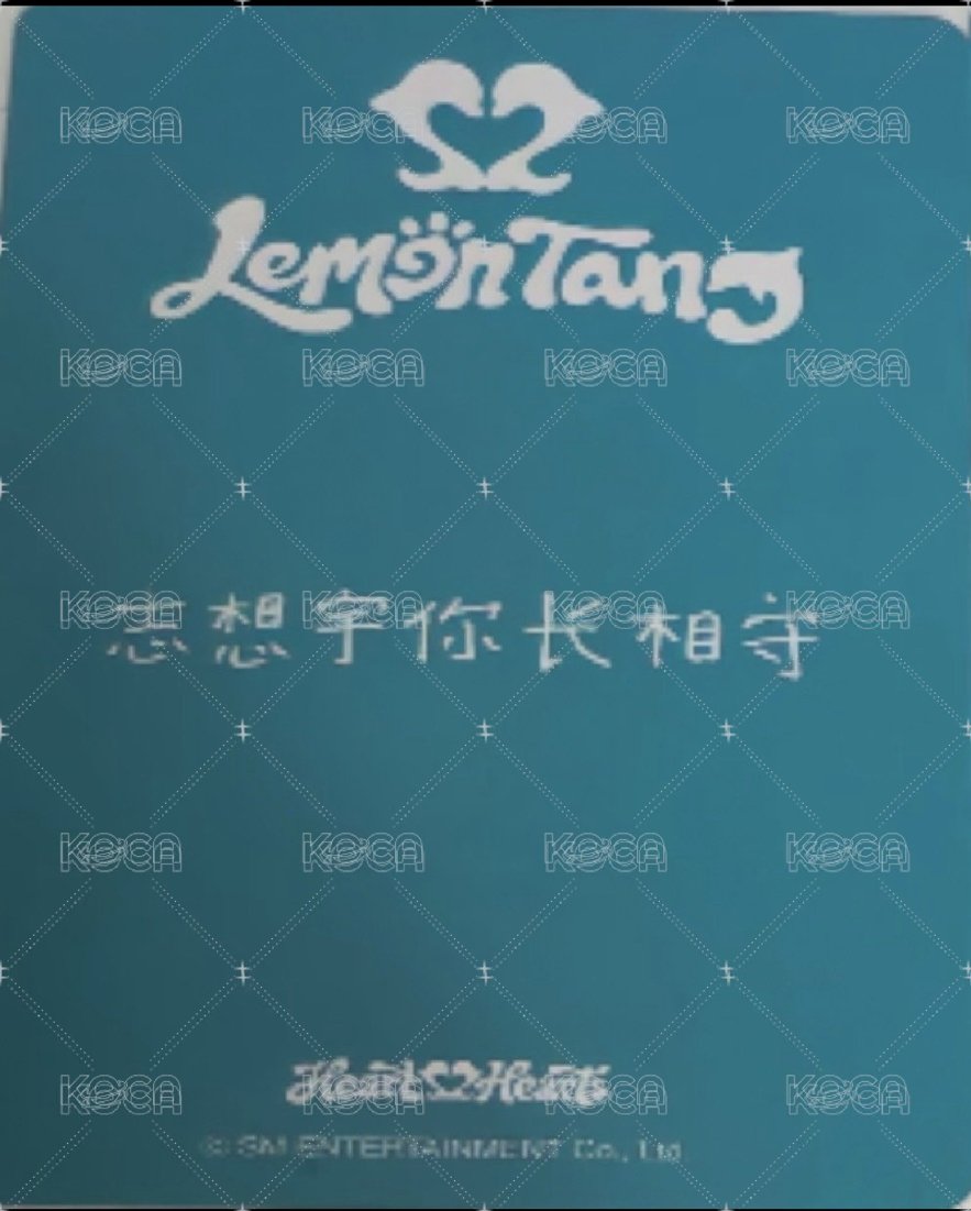 迷二 京東 1.0 幸運卡  背面