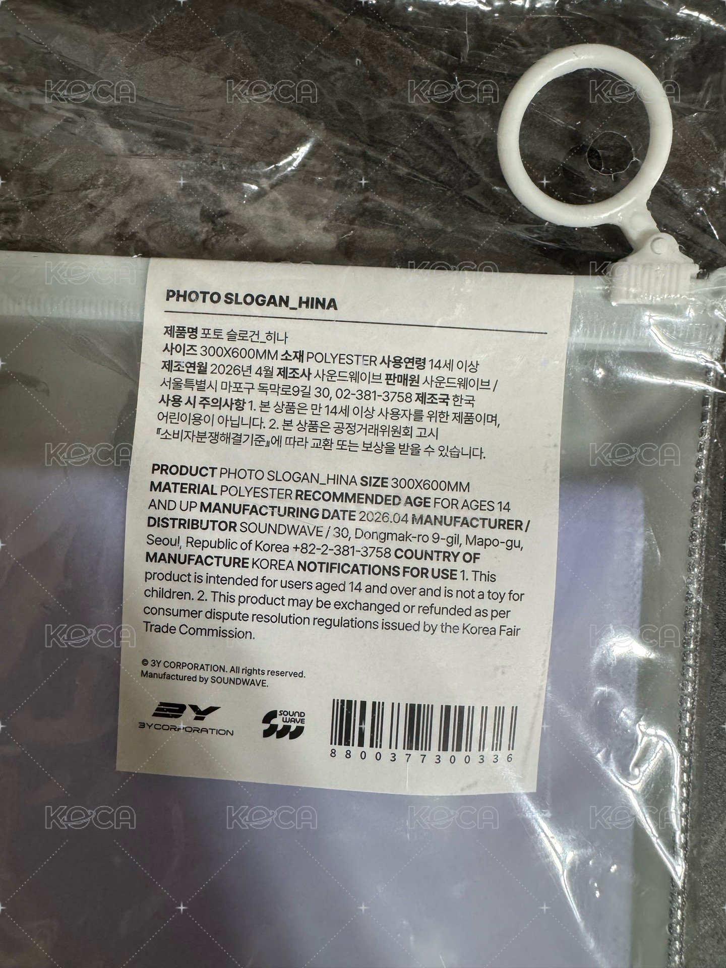 娜快閃店手幅