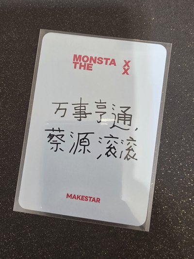 上海簽售🐢 中文卡背