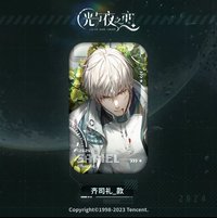 寂靜撞擊：2624 徽章 