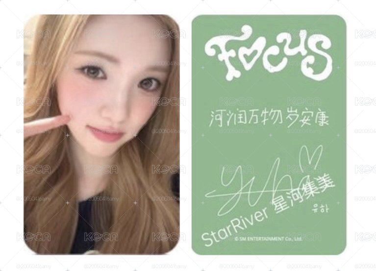 Yuha 「河潤萬物歲安康」Focus sr 5.0 簽售卡 