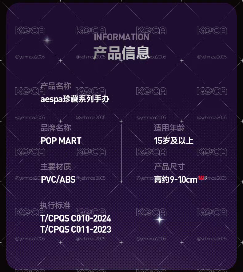 新款泡泡瑪特公仔未拆一盒