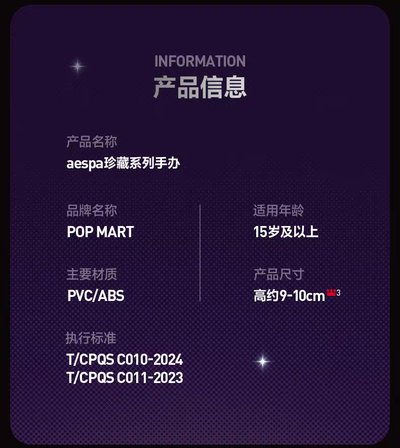 新款泡泡瑪特公仔未拆一盒