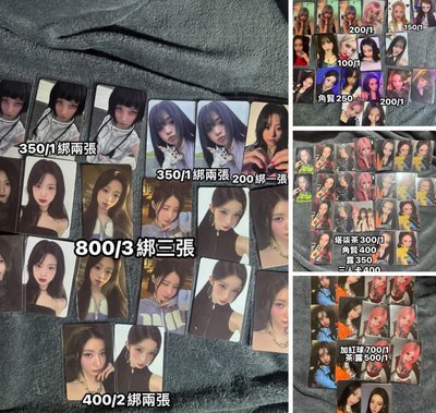 賢抱枕 1800直出or900綁900 保證有貨