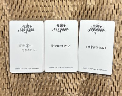 nmixx 泡泡摩奇 澳門手渡 中文卡背