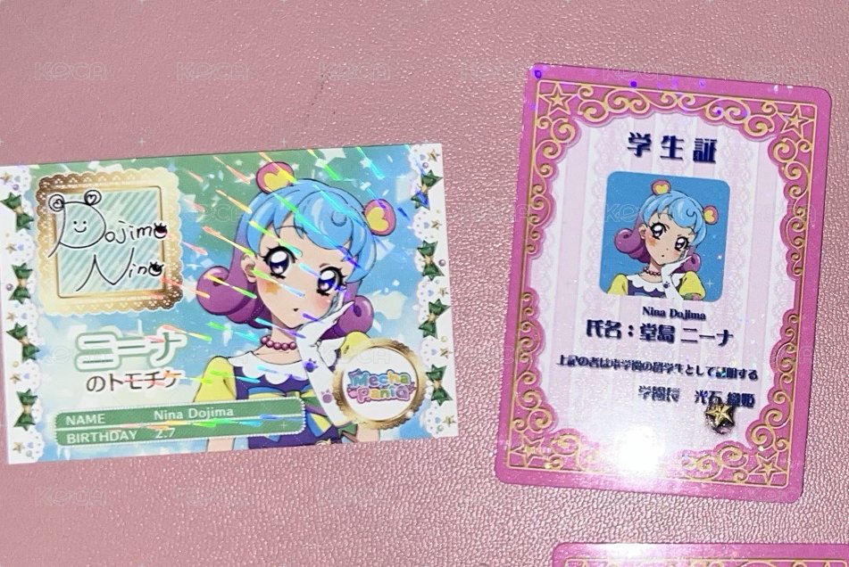 妮娜