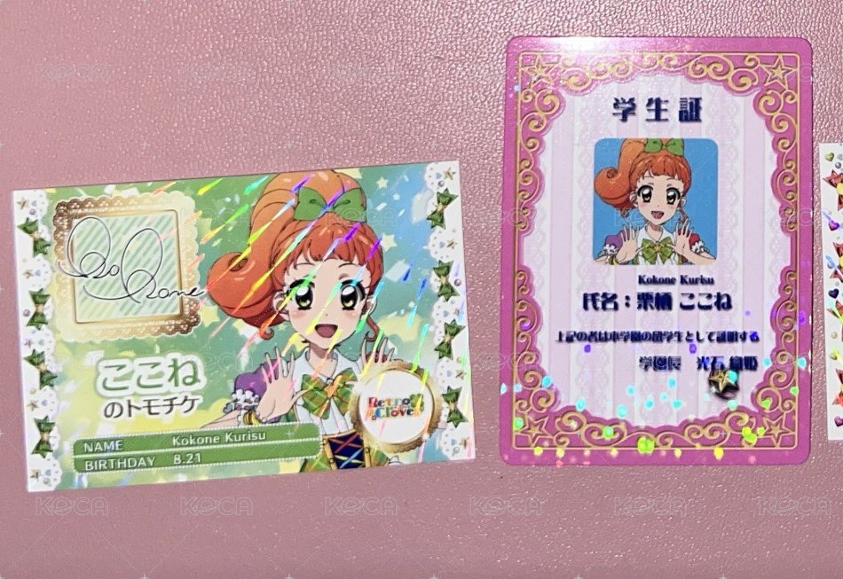 心音