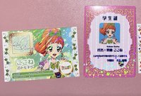 心音