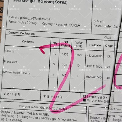 ADP 親簽專 TBL黑色幸運卡所贈送 自行看圖二圖三