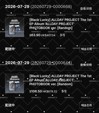 ADP 親簽專 TBL黑色幸運卡所贈送 自行看圖二圖三