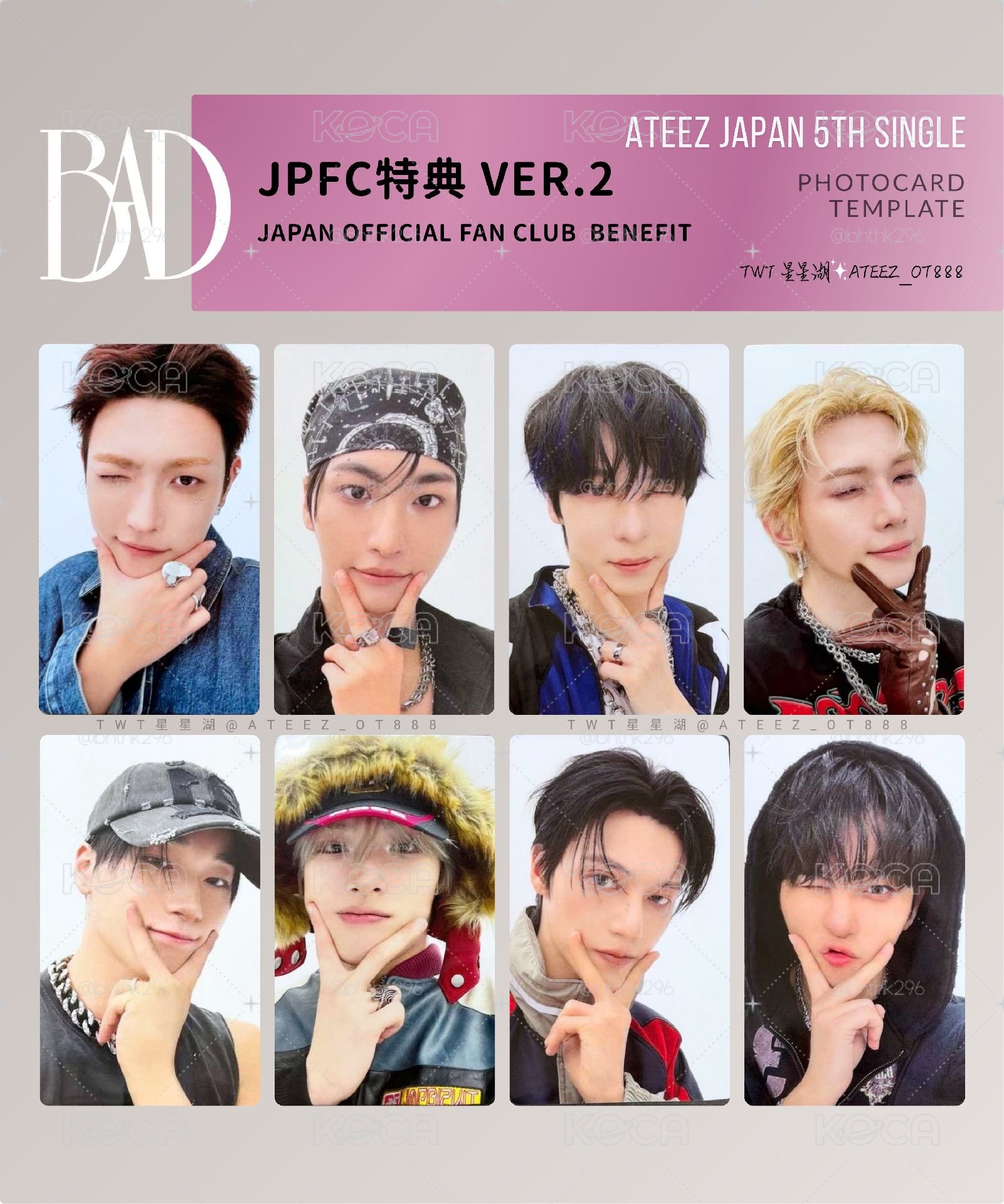 JP' BAD 下巴ya ver. 包含一張單封全專 (專卡請看對應圖鑑