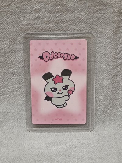 MIGHTEEZ 趴娃  咚呦