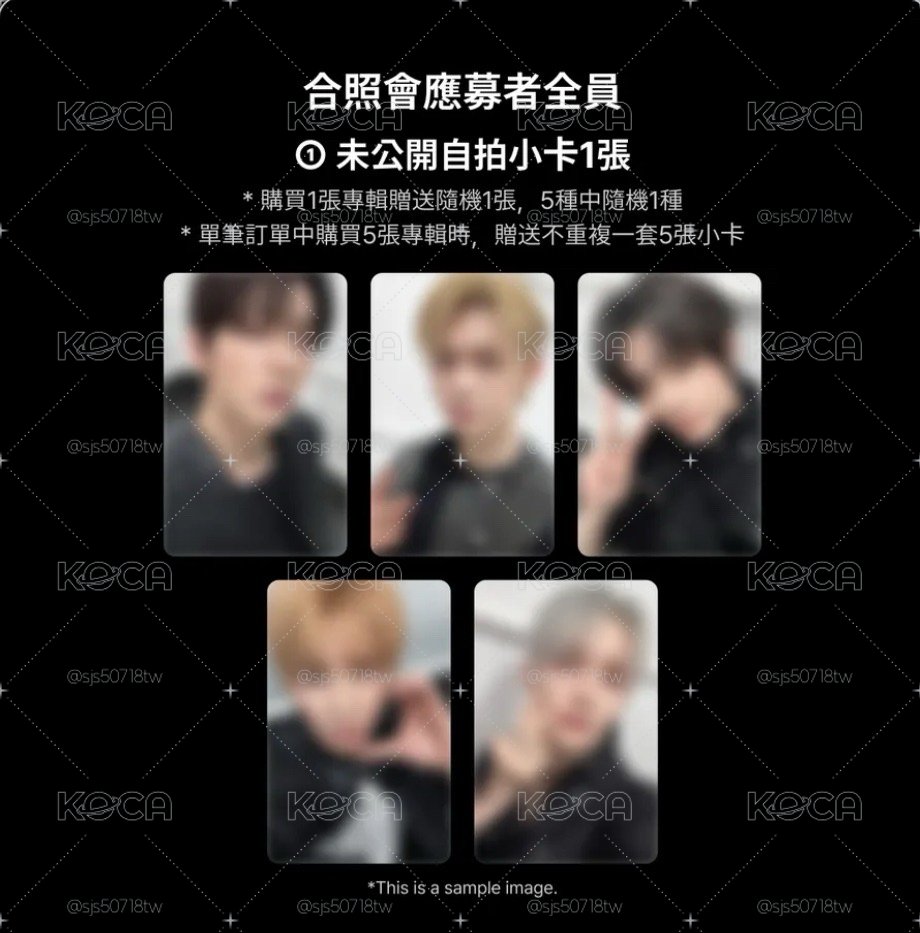 TXT MS特典一套+迷八單封一套