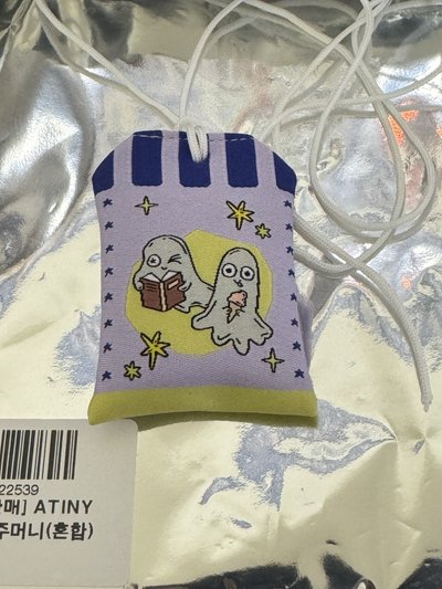 星潤御守+中鍾雙人卡