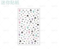 迷你貼紙（日1800