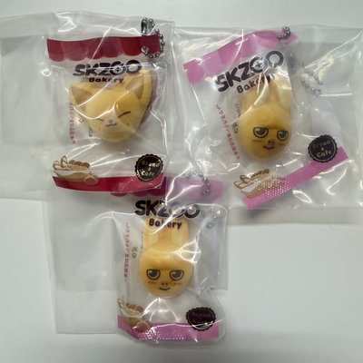 skzoo 麵包店扭蛋