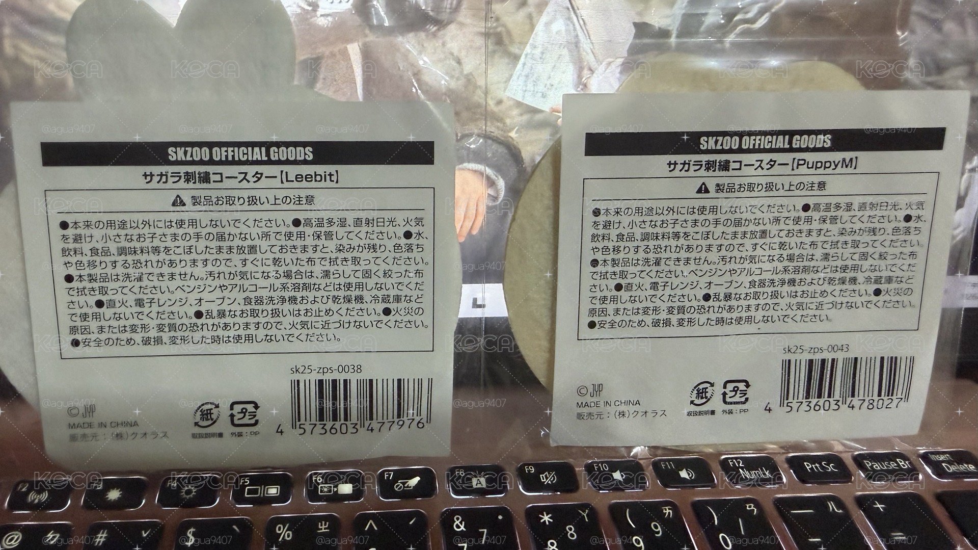 SKZOO POPUP STORE-杯墊