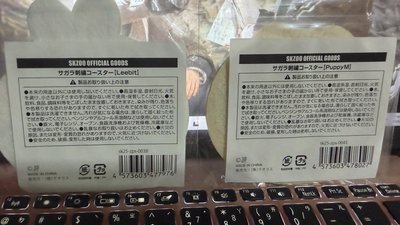 SKZOO POPUP STORE-杯墊