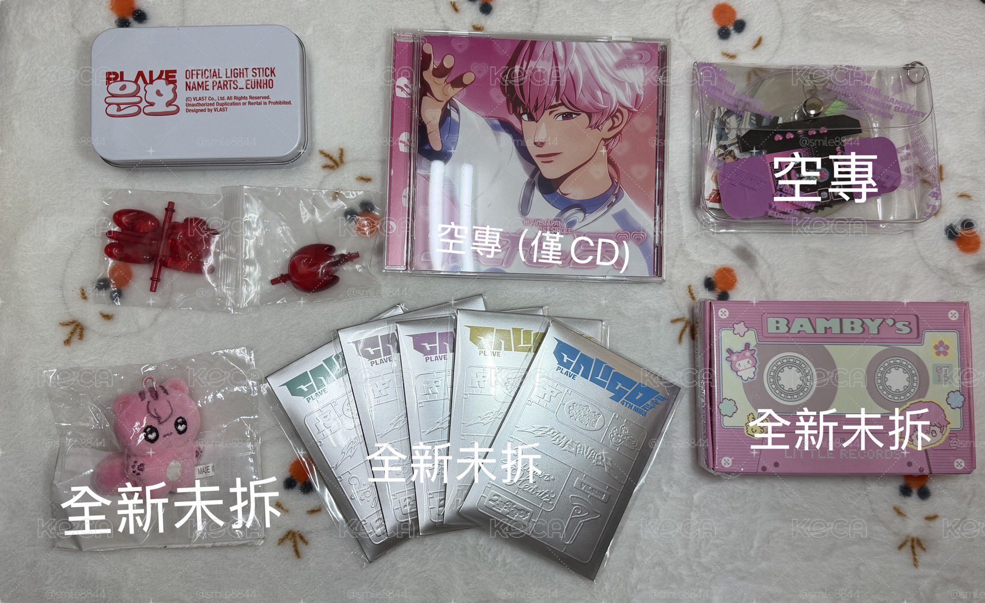 ❤️銀虎手燈裝飾盤盤