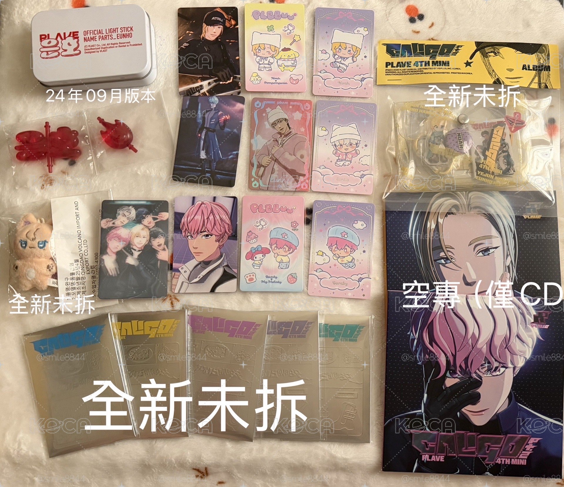 ❤️銀虎手燈裝飾盤