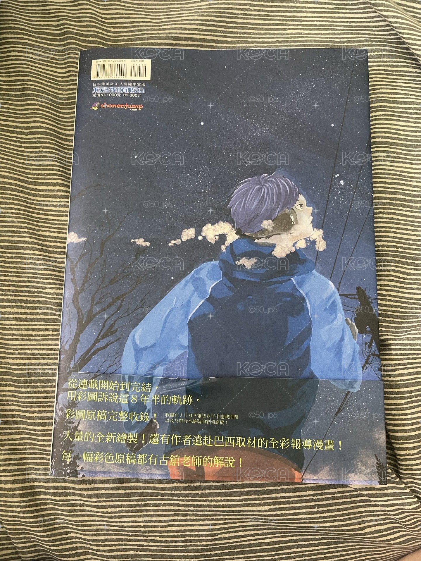 排球少年 原畫冊 插畫精選集