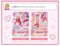 DVD 劇場版（豪華版）