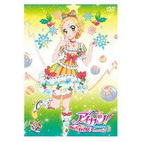 第三季 DVD Aikatsu! Akari Generation3