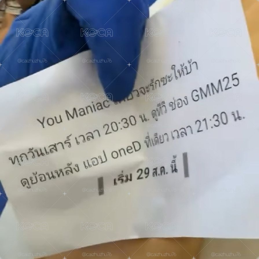 WE複數卡出清