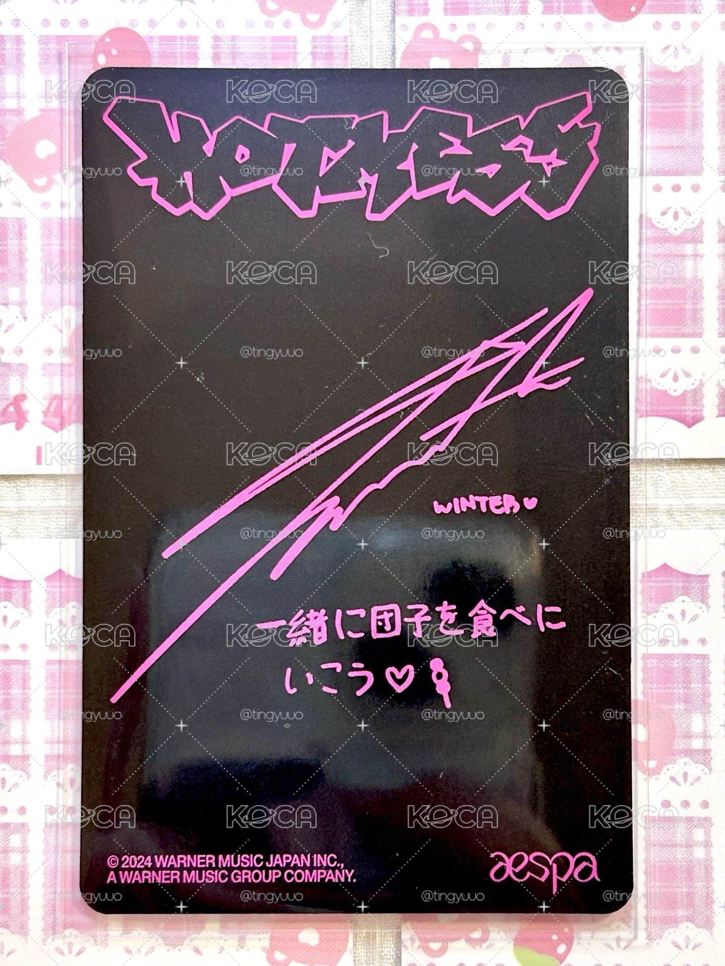 Hot Mess日專塔店冬