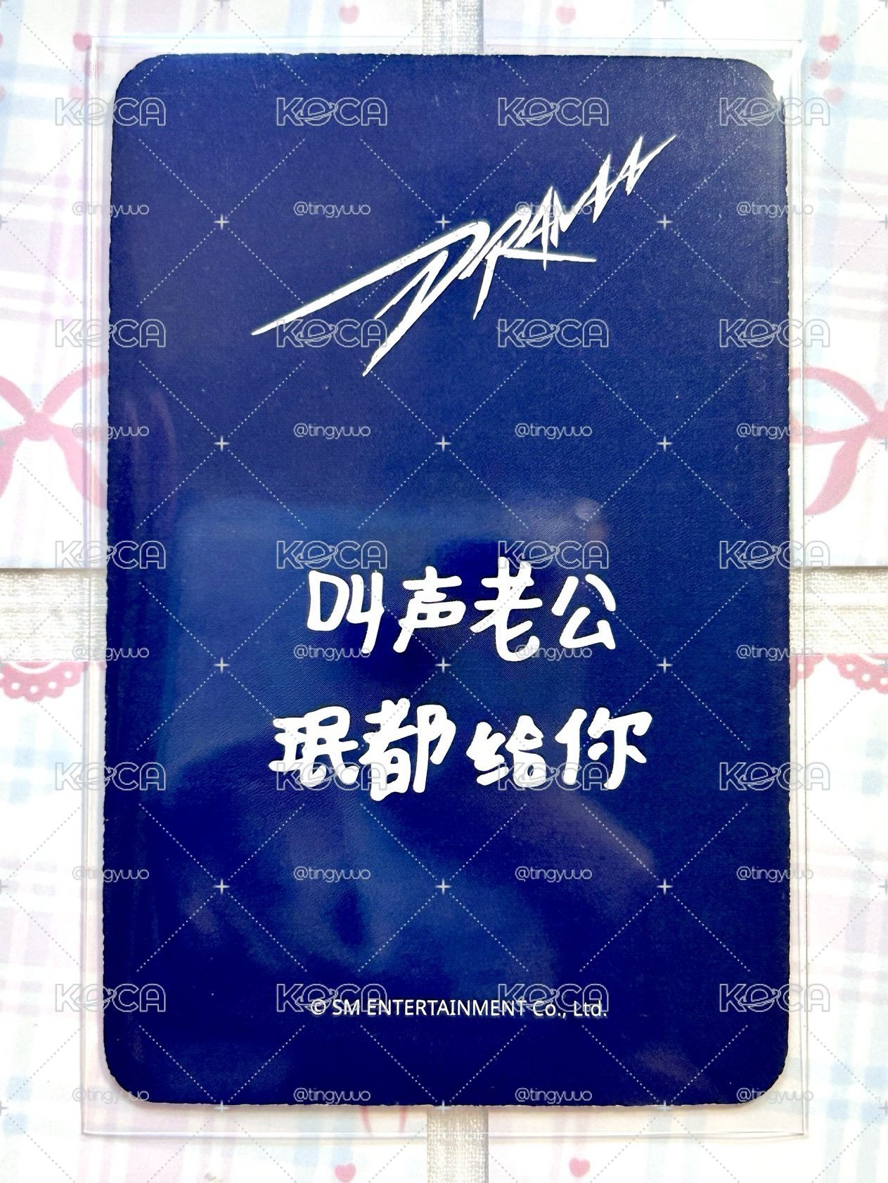 sr老公珉 叫聲老公 珉都給你