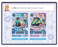 DVD Aikatsu! Akari Generation5