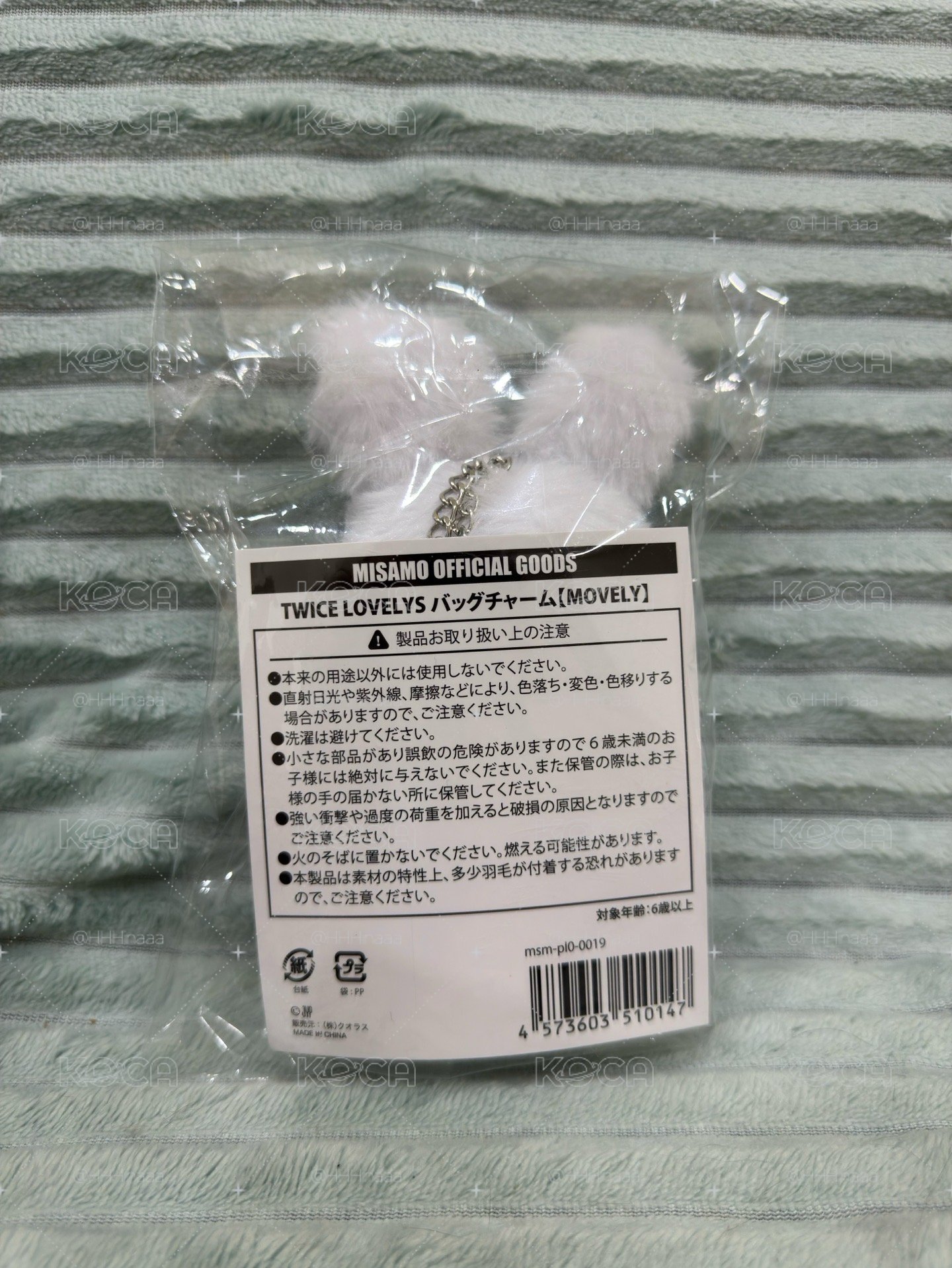 MISAMO PLAY兔娃（桃）