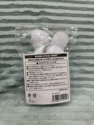 MISAMO PLAY兔娃（桃）