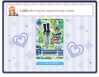 DVD Aikatsu! Akari Generation6