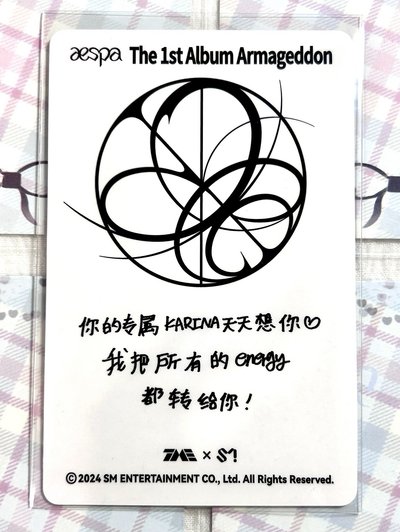 星光卡金髮中背柚