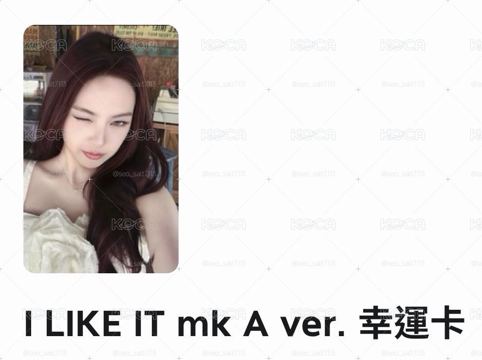 準現貨 幸運柒A