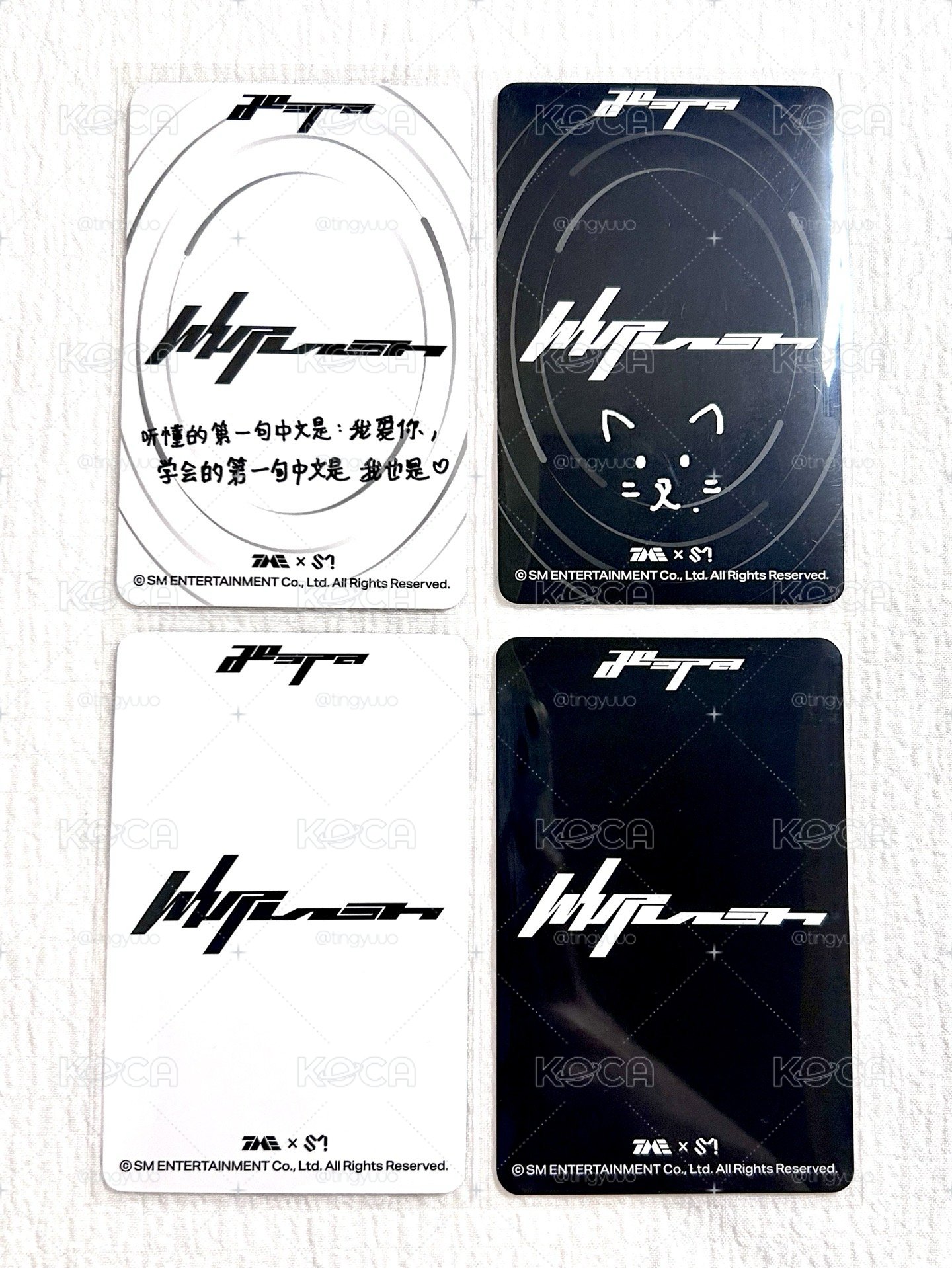 Whiplash星光卡柚1～4星一套