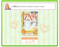 DVD Aikatsu! Akari Generation7