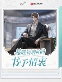 易遇「中信出版｜書予情衷」生日聯動