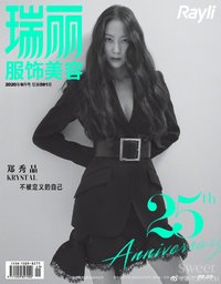 Rayli瑞麗服飾美容
