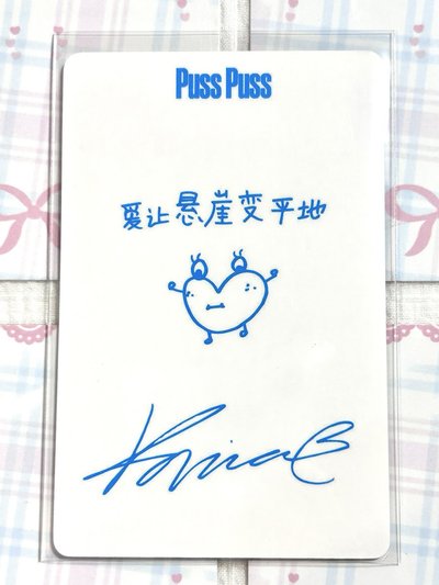 雜誌中背卡柚 愛讓懸崖變平地