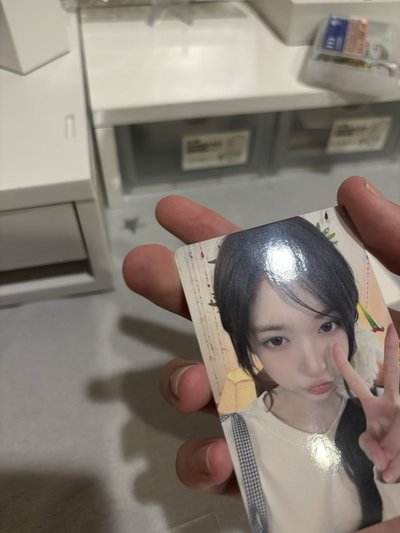 有損瑞