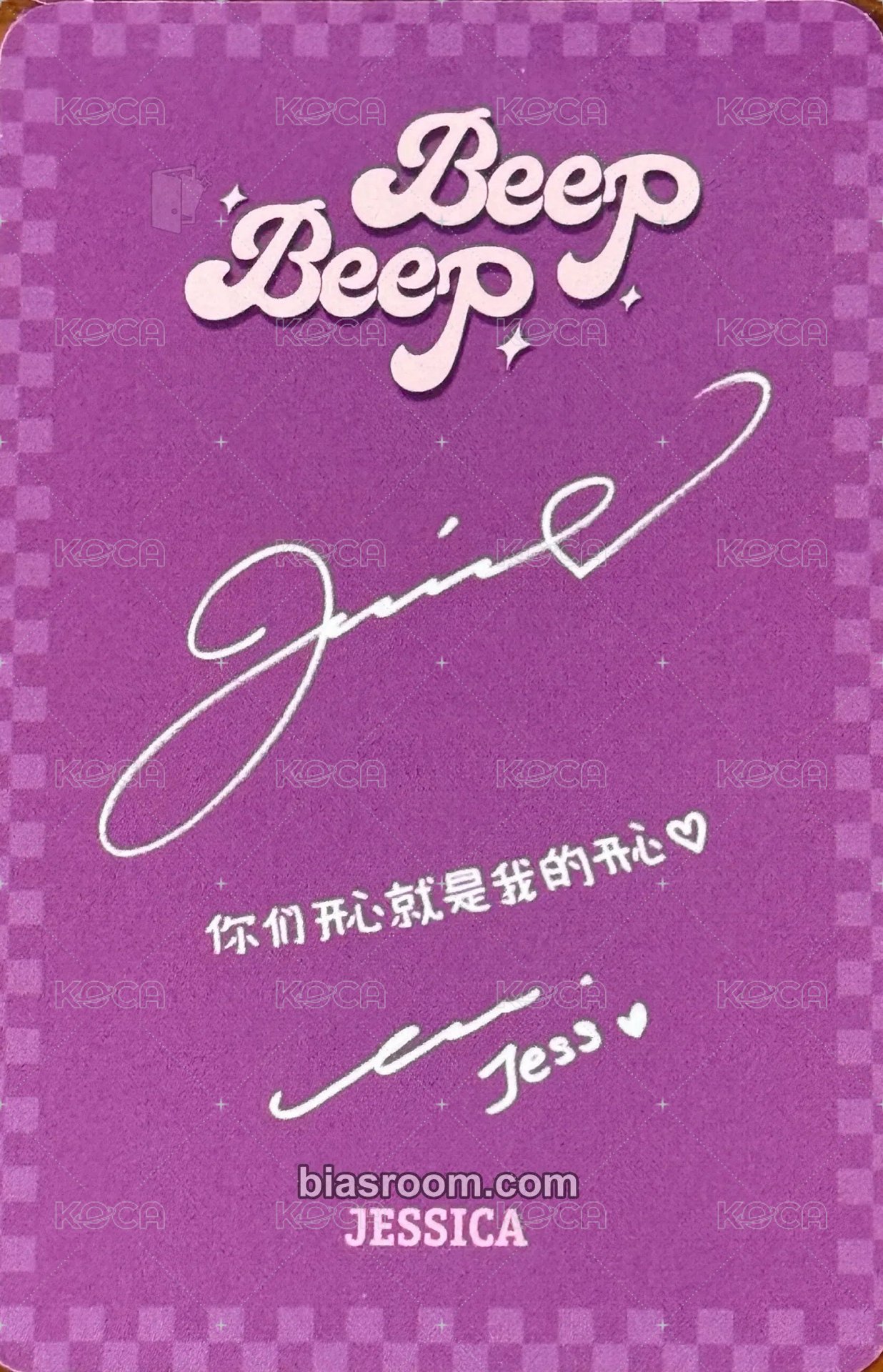 Beep Beep GOLDEN VER. 專輯卡  背面