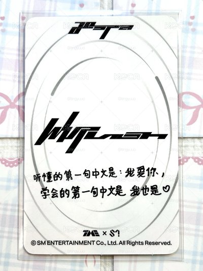 星光卡四星柚 中背柚